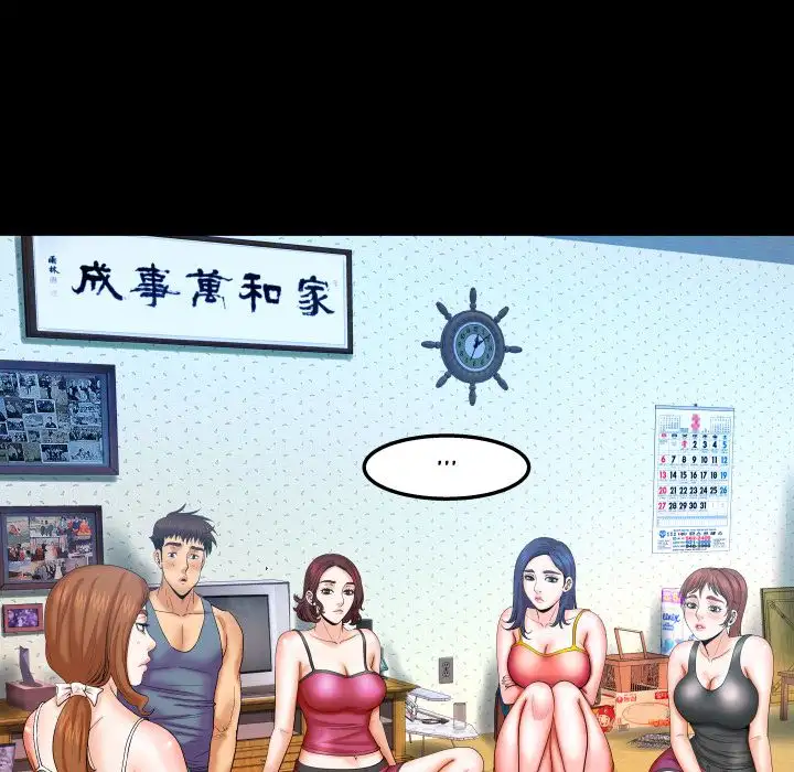 My Aunt chapter 38 page 54