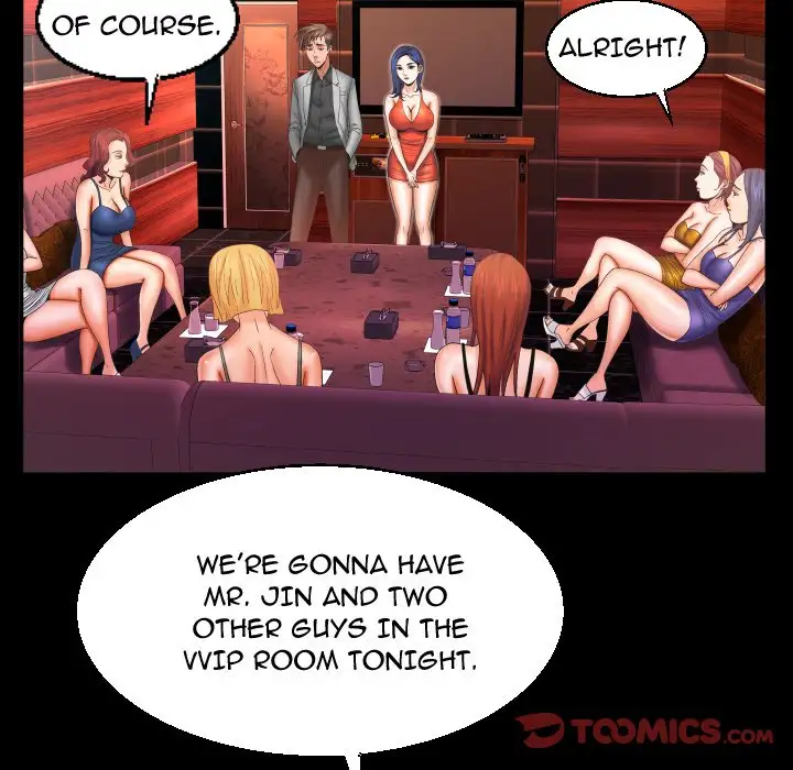 My Aunt chapter 51 page 75