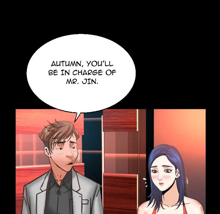 My Aunt chapter 51 page 78