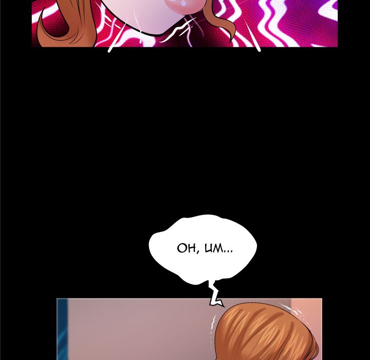 My Aunt chapter 59 page 21