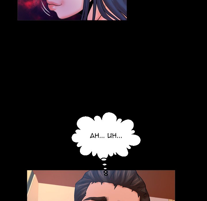 My Aunt chapter 71 page 74