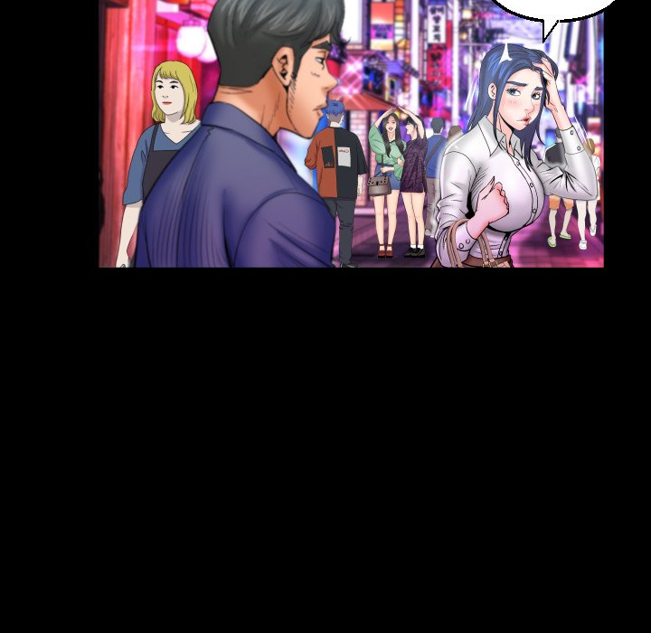 My Aunt chapter 79 page 74