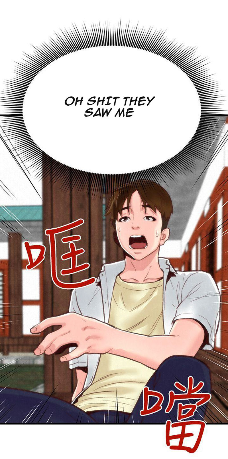 My Baby Girl chapter 1 page 75