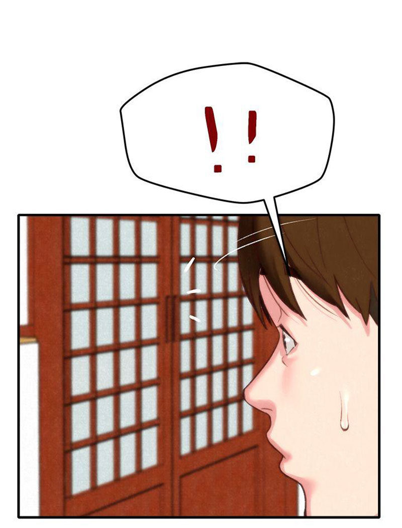 My Baby Girl chapter 1 page 79