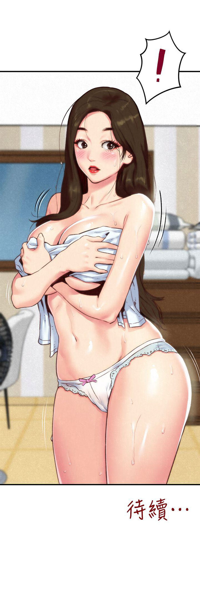My Baby Girl chapter 1 page 86