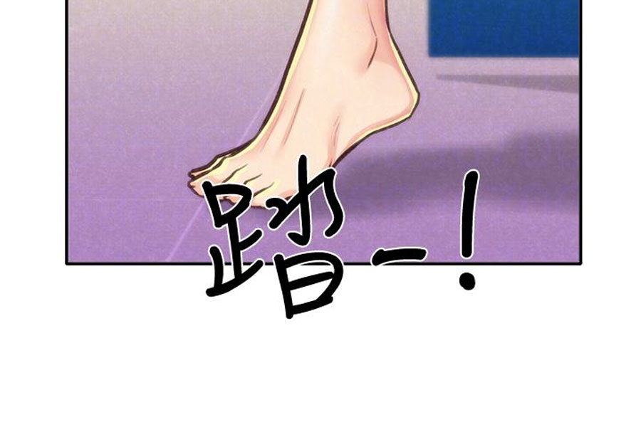 My Baby Girl chapter 10 page 4