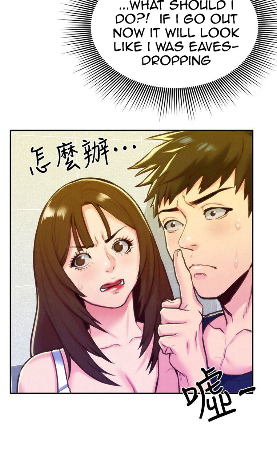 My Baby Girl chapter 10 page 11