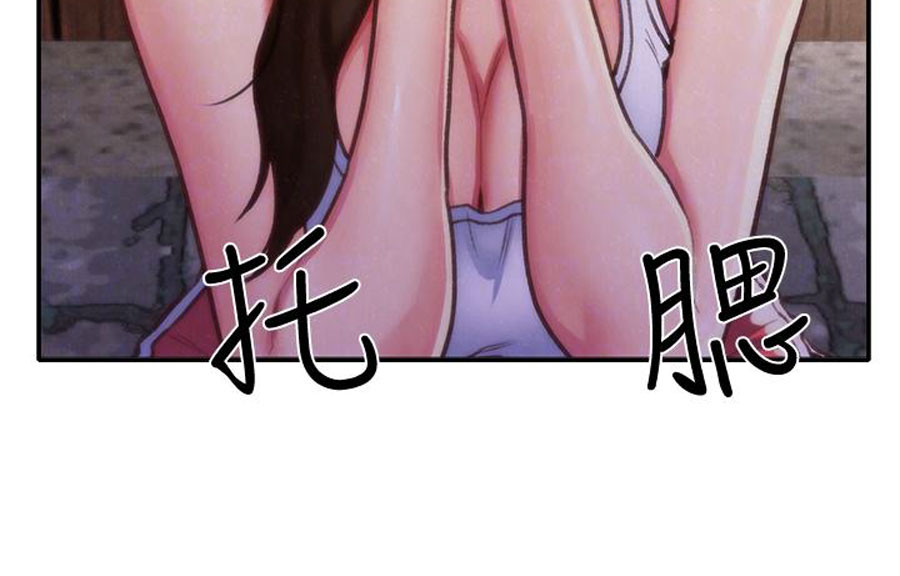 My Baby Girl chapter 10 page 68
