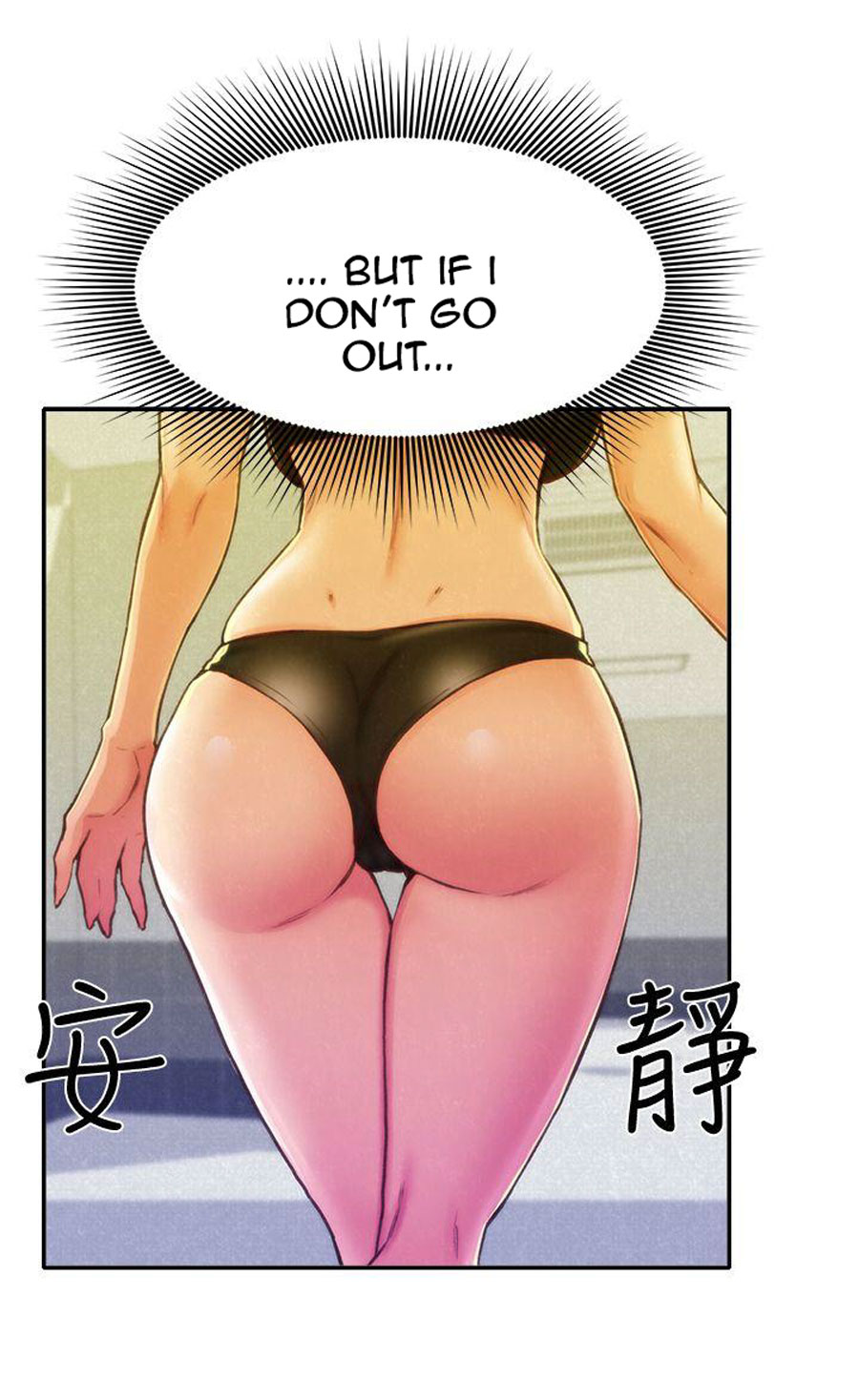 My Baby Girl chapter 11 page 12