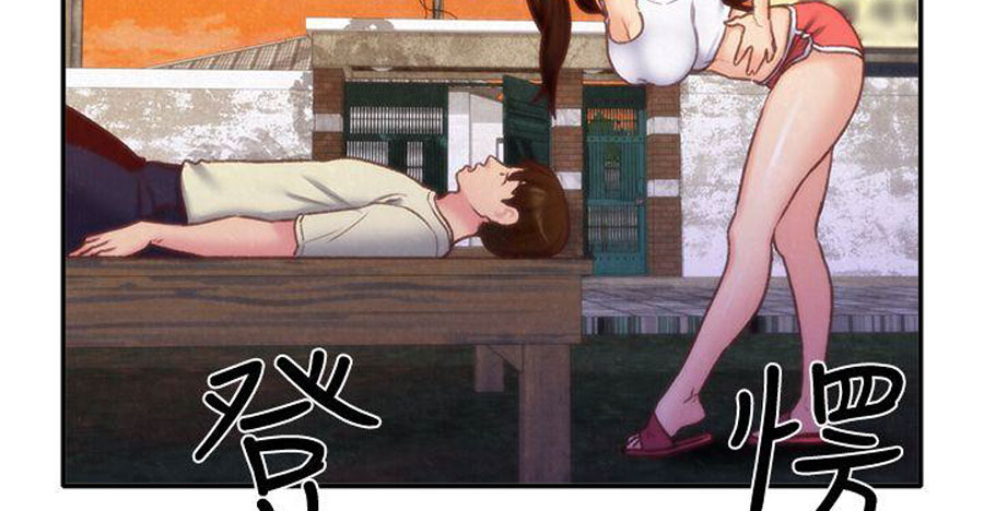 My Baby Girl chapter 11 page 47