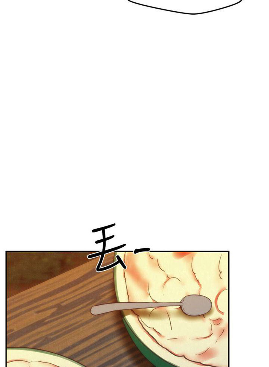 My Baby Girl chapter 11 page 55