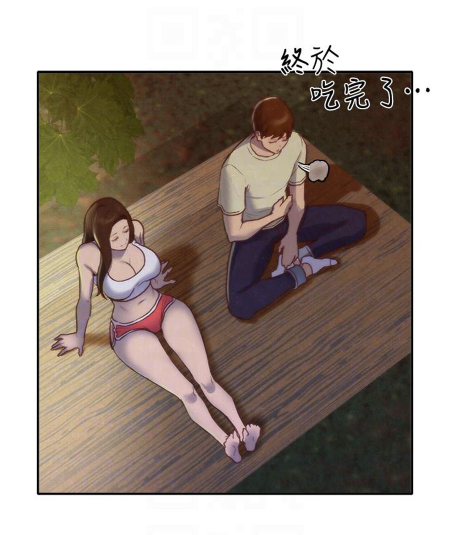 My Baby Girl chapter 11 page 57