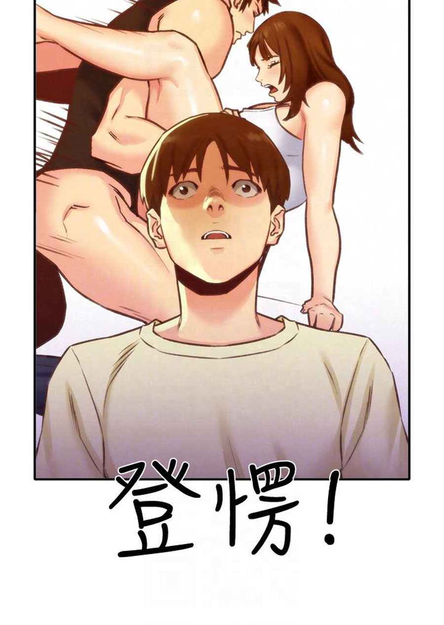 My Baby Girl chapter 11 page 88