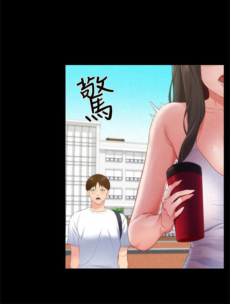 My Baby Girl chapter 12 page 63