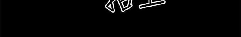 My Baby Girl chapter 13 page 38