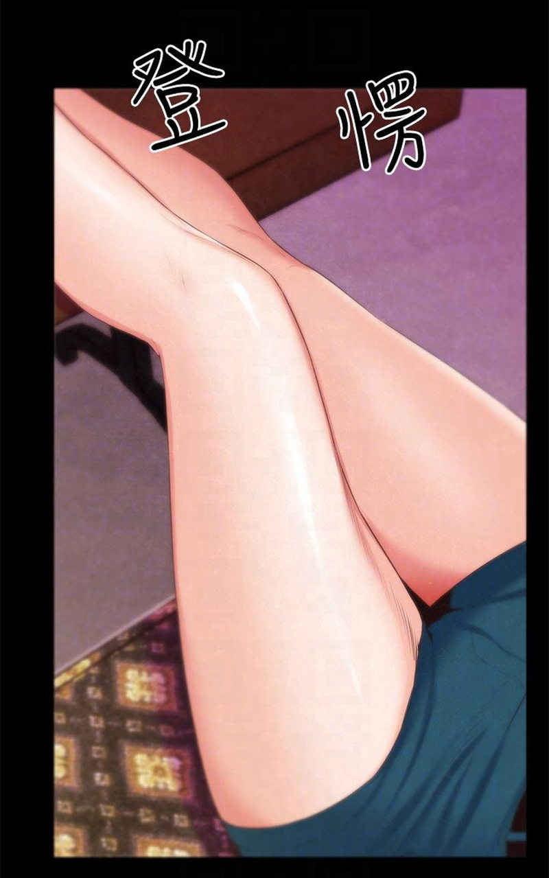 My Baby Girl chapter 13 page 39