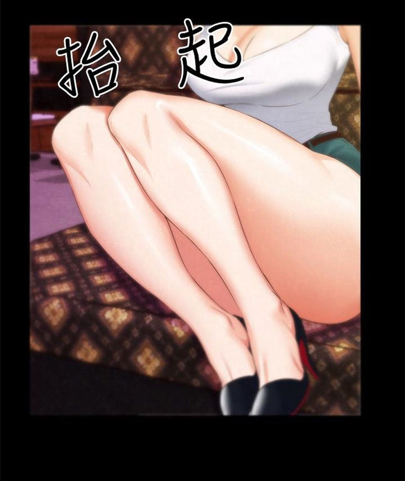 My Baby Girl chapter 13 page 44