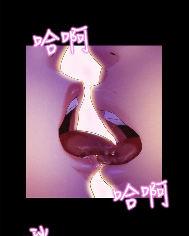 My Baby Girl chapter 13 page 72