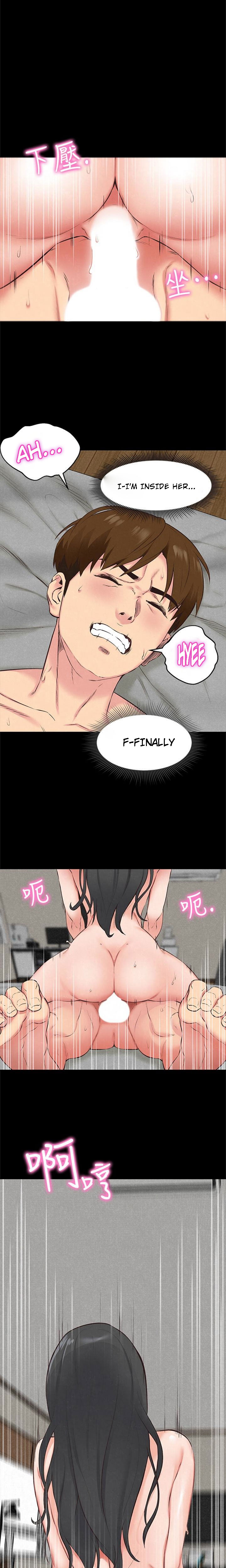 My Baby Girl chapter 16 page 3