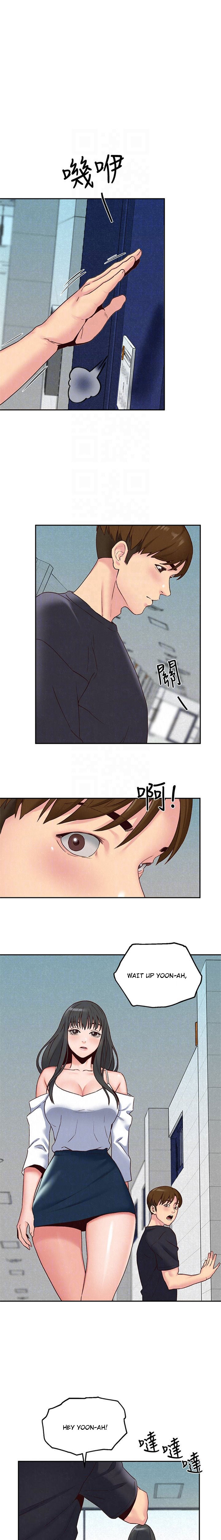 My Baby Girl chapter 17 page 6