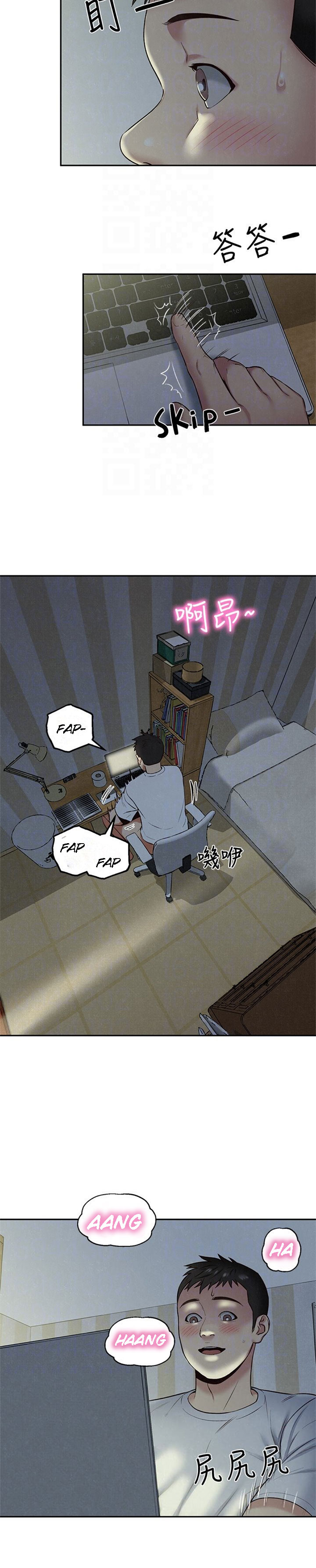My Baby Girl chapter 17 page 20