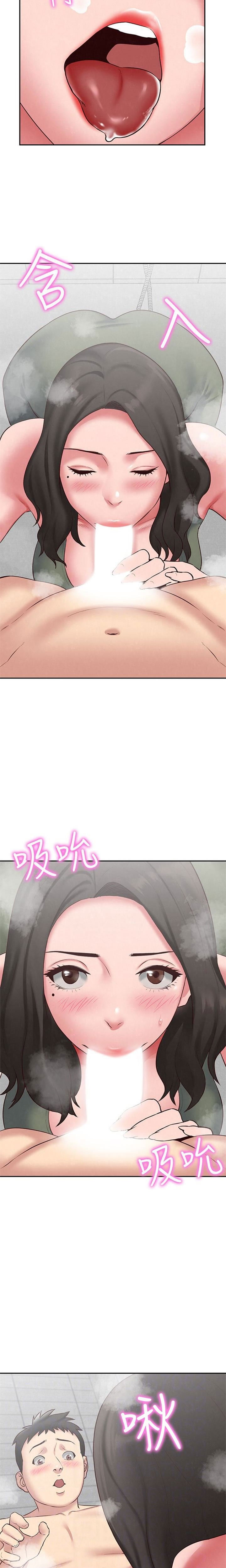 My Baby Girl chapter 18 page 10