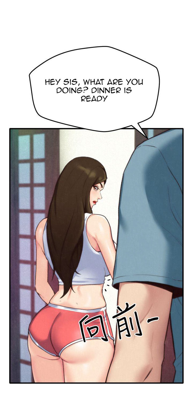 My Baby Girl chapter 3 page 12