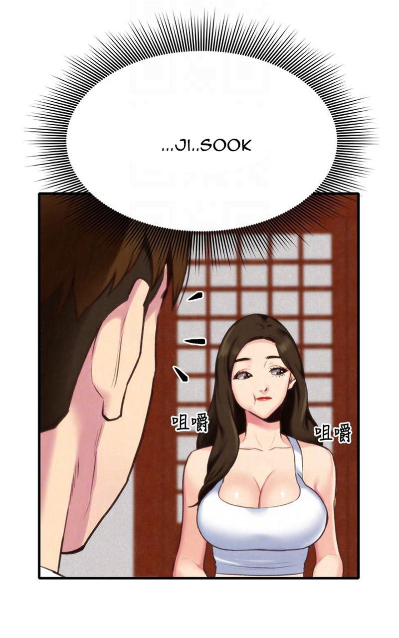 My Baby Girl chapter 3 page 35