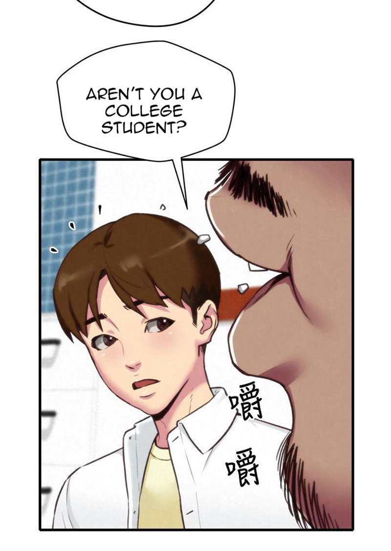 My Baby Girl chapter 3 page 39