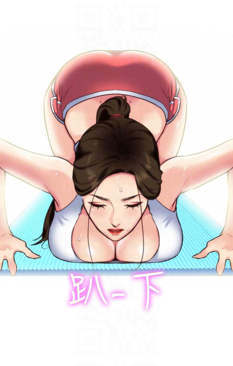 My Baby Girl chapter 3 page 69