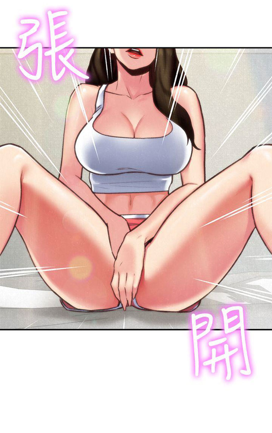My Baby Girl chapter 4 page 12
