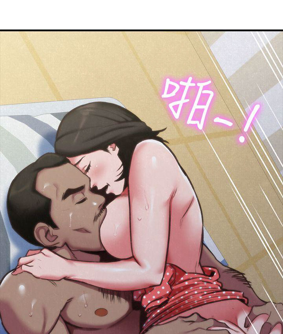 My Baby Girl chapter 5 page 12