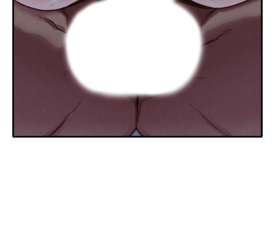 My Baby Girl chapter 5 page 34