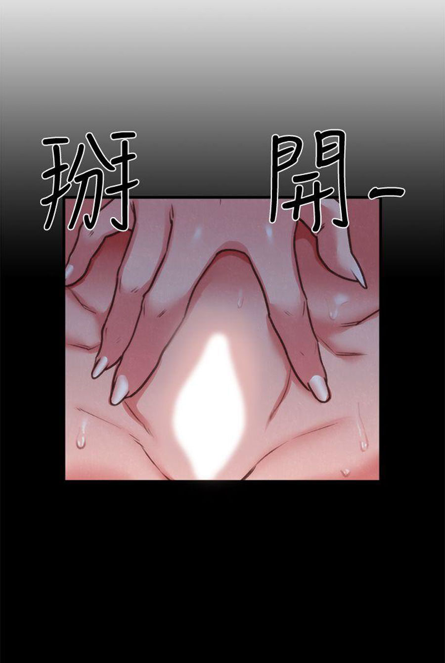 My Baby Girl chapter 5 page 70