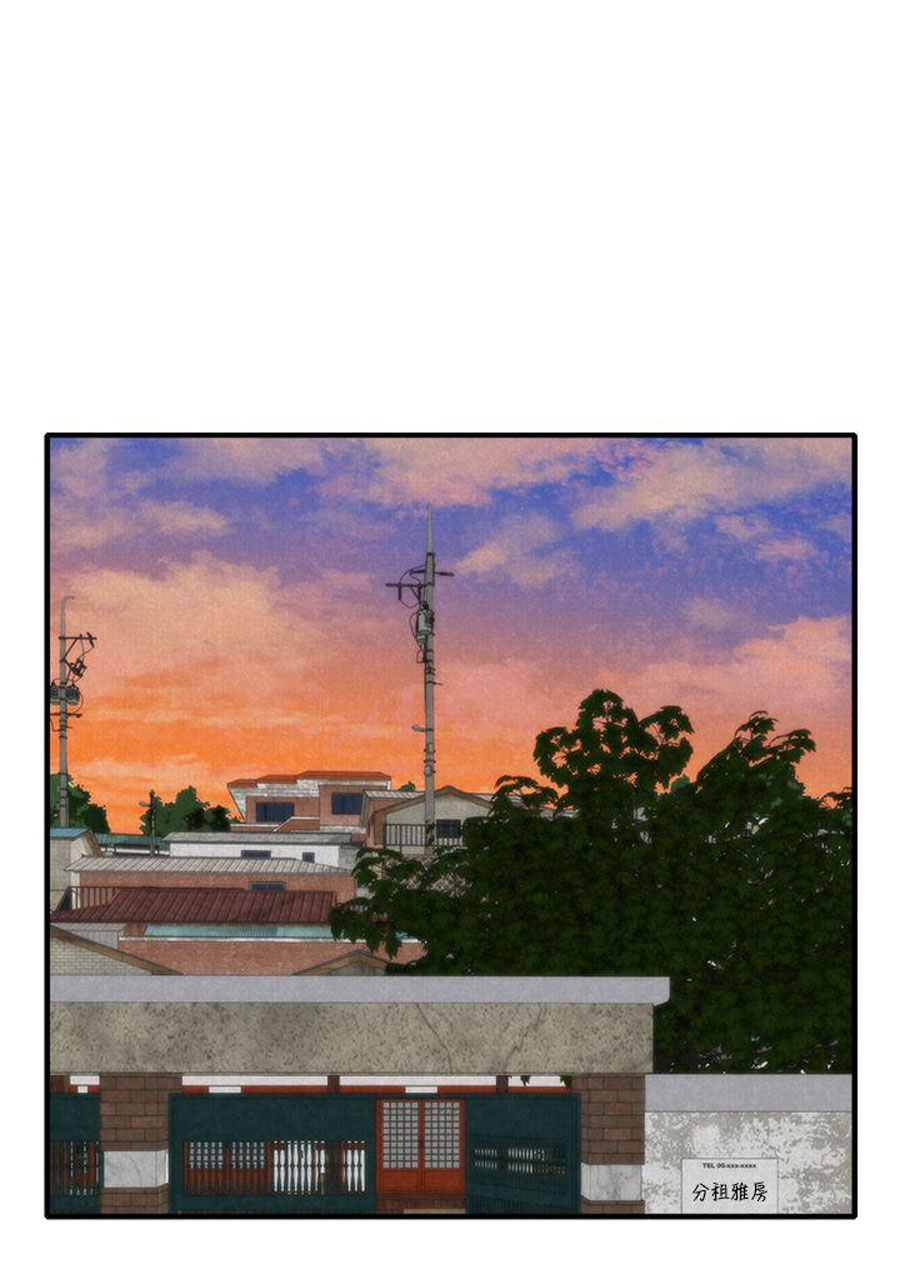 My Baby Girl chapter 5 page 77