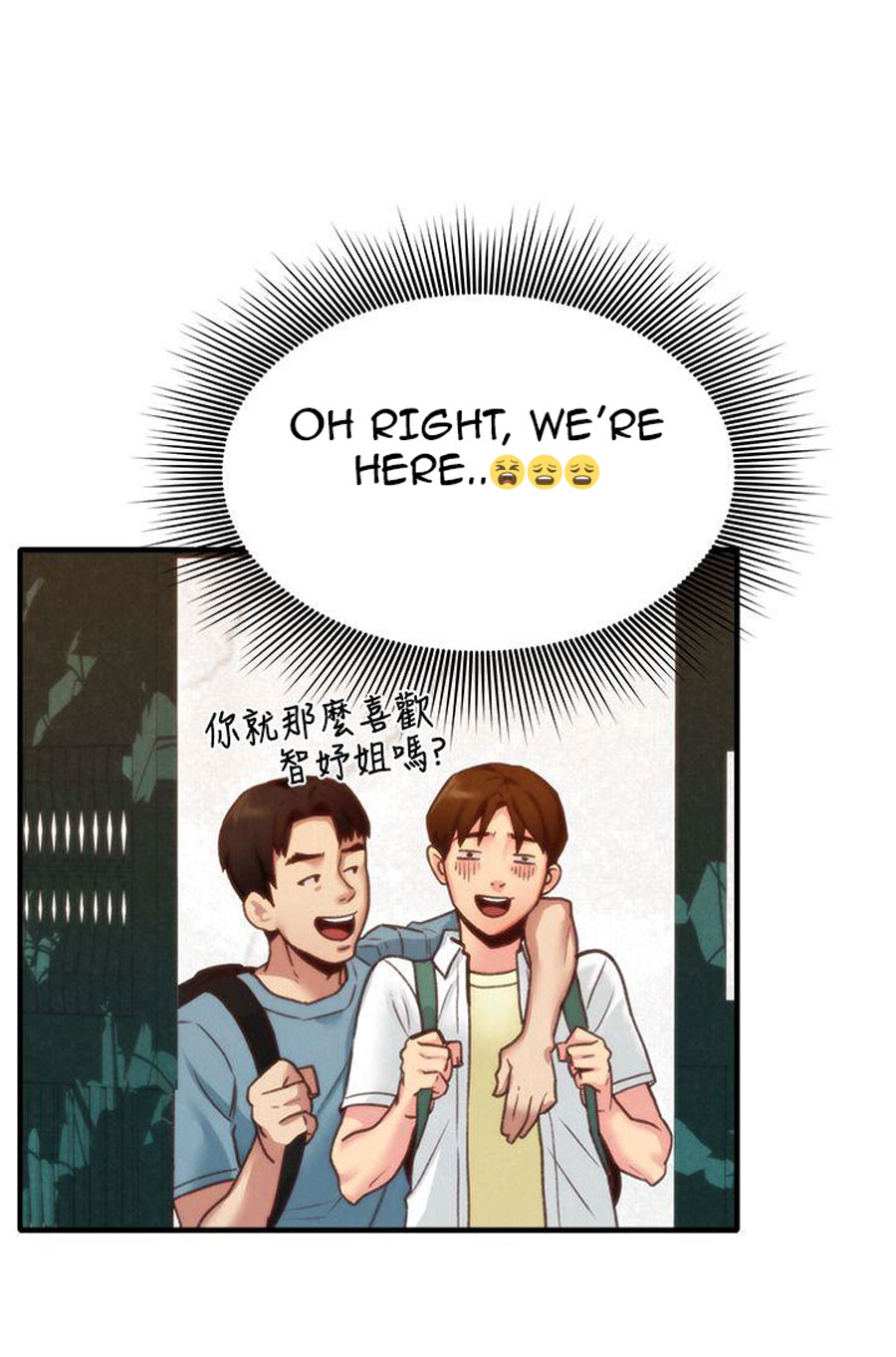 My Baby Girl chapter 5 page 78