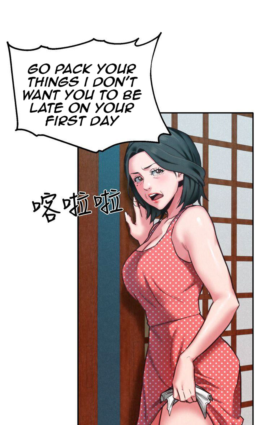 My Baby Girl chapter 6 page 90