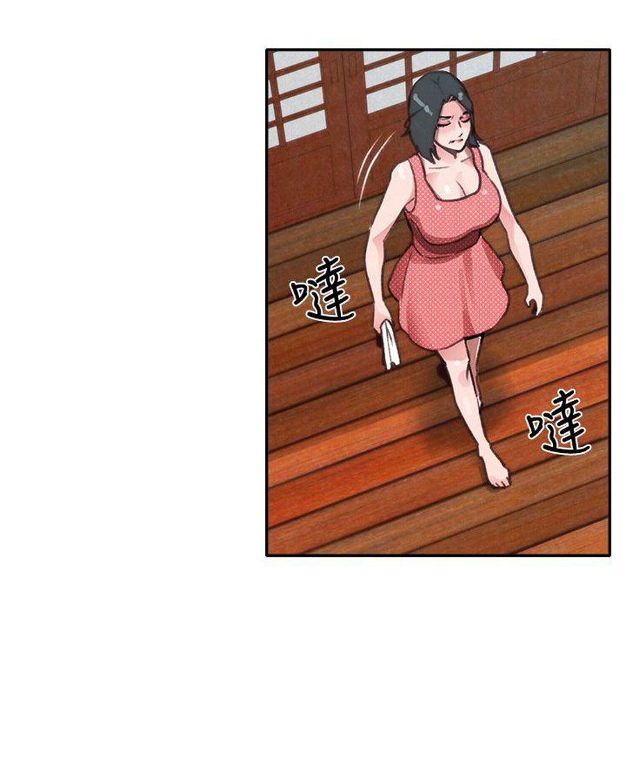 My Baby Girl chapter 6 page 92