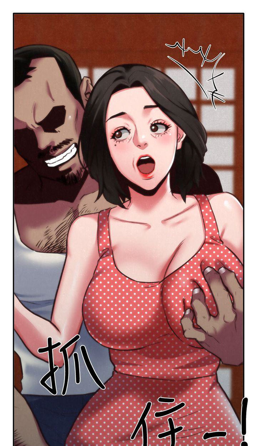 My Baby Girl chapter 6 page 97