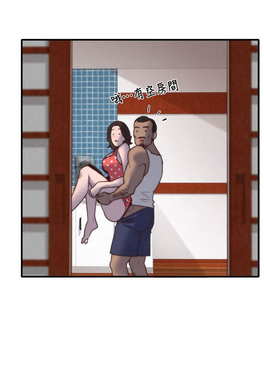 My Baby Girl chapter 7 page 15