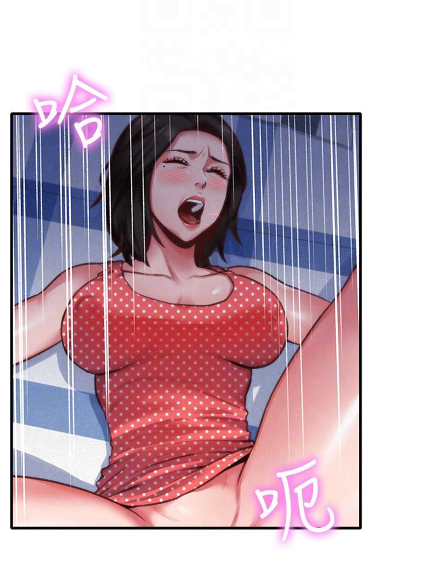 My Baby Girl chapter 7 page 25