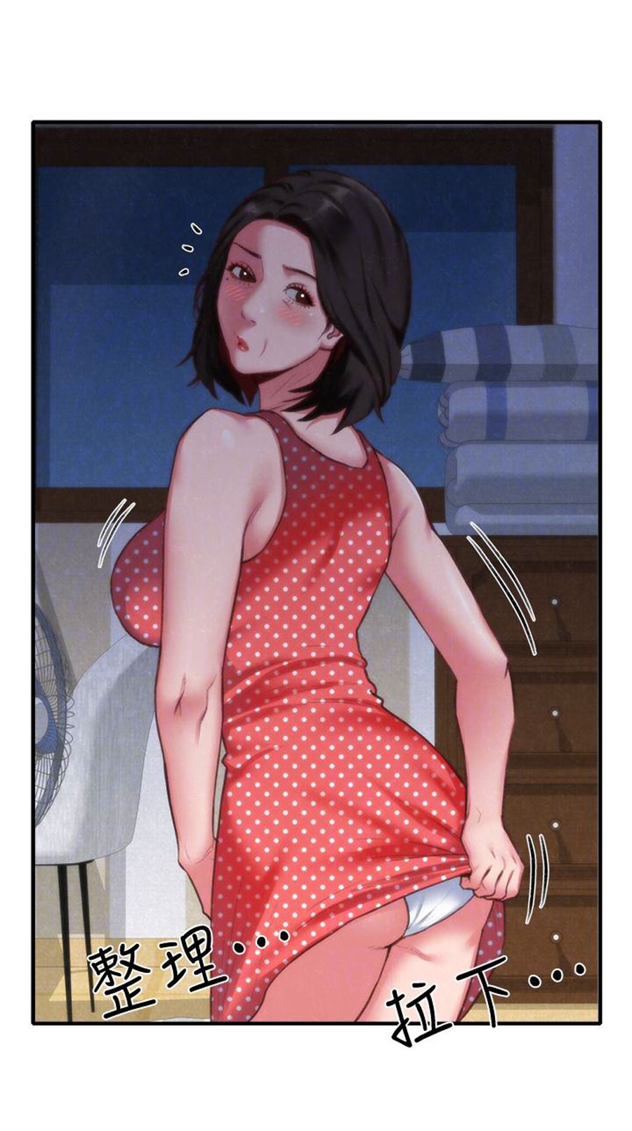 My Baby Girl chapter 7 page 41