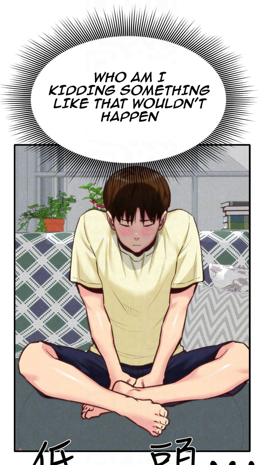 My Baby Girl chapter 7 page 70