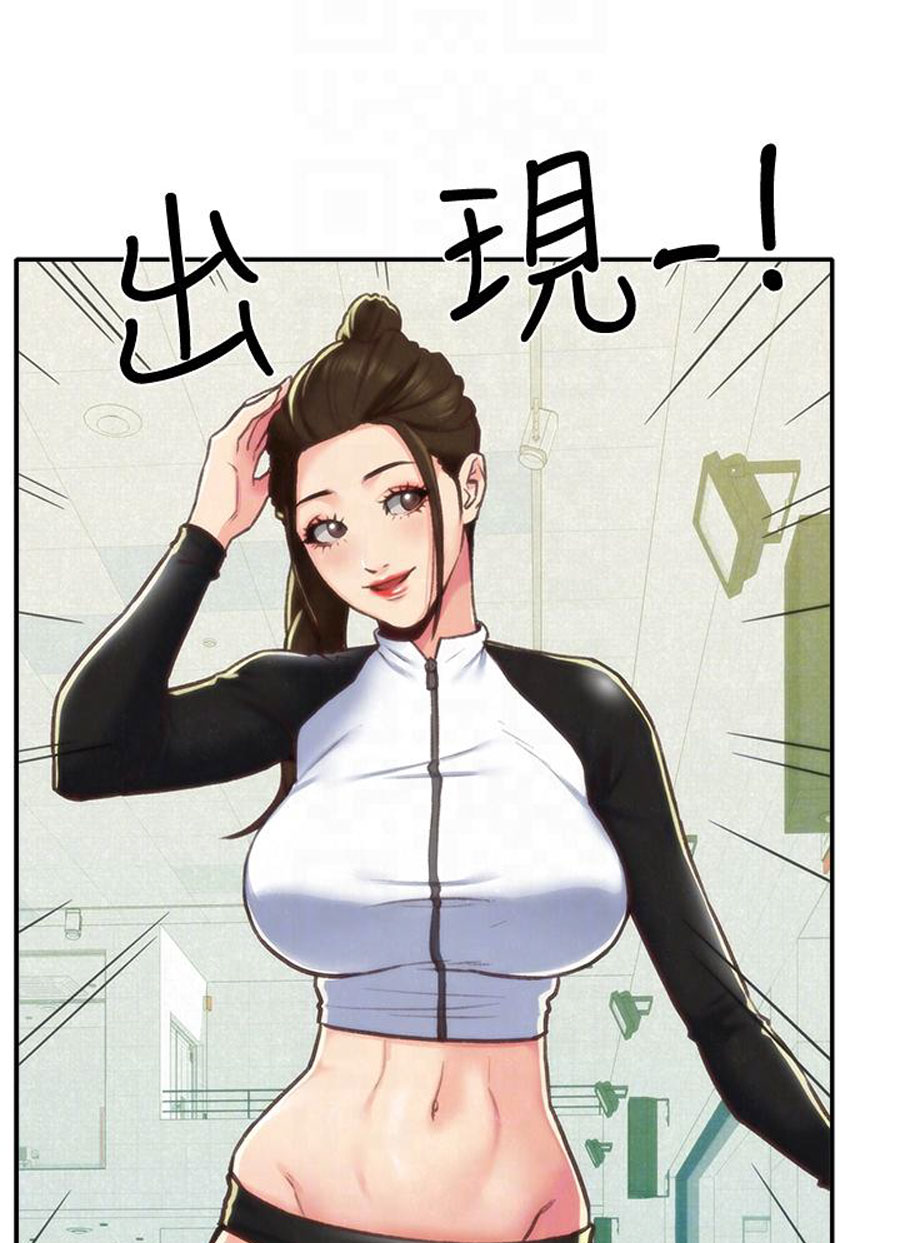 My Baby Girl chapter 8 page 64