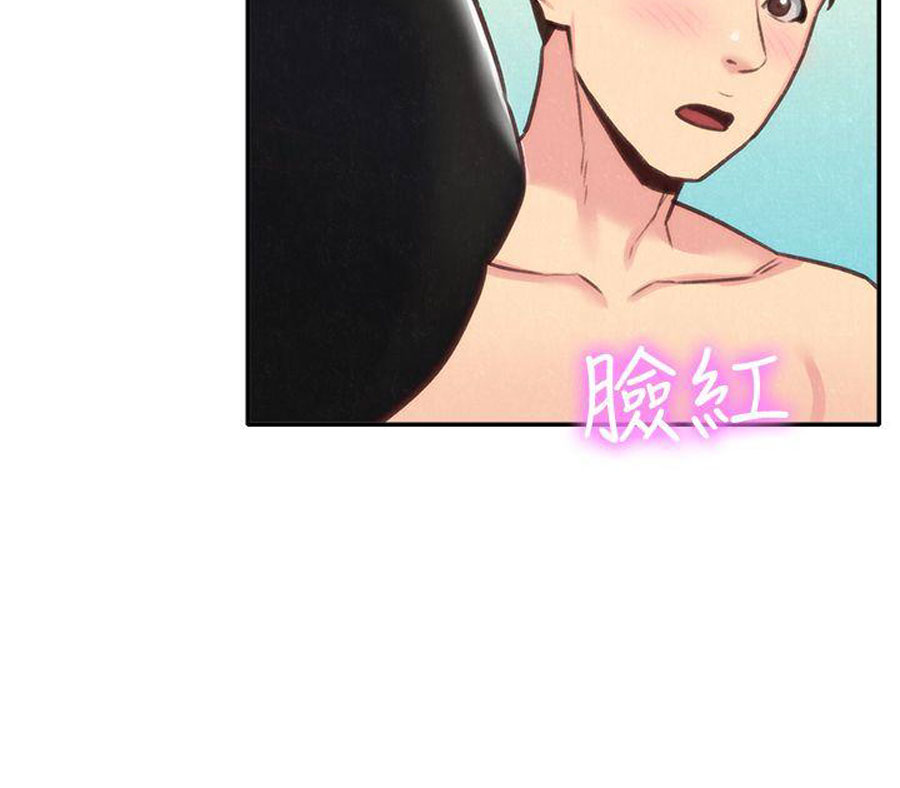 My Baby Girl chapter 8 page 100