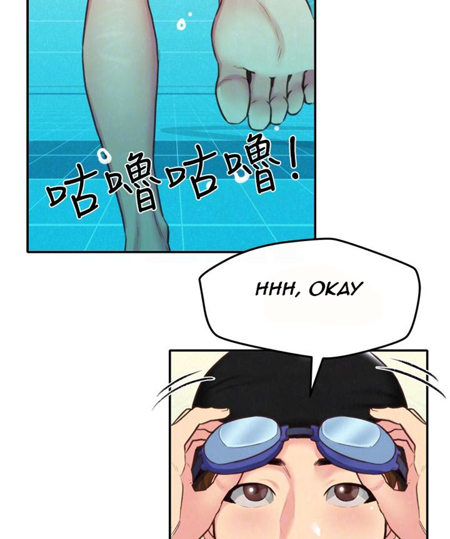 My Baby Girl chapter 8 page 104