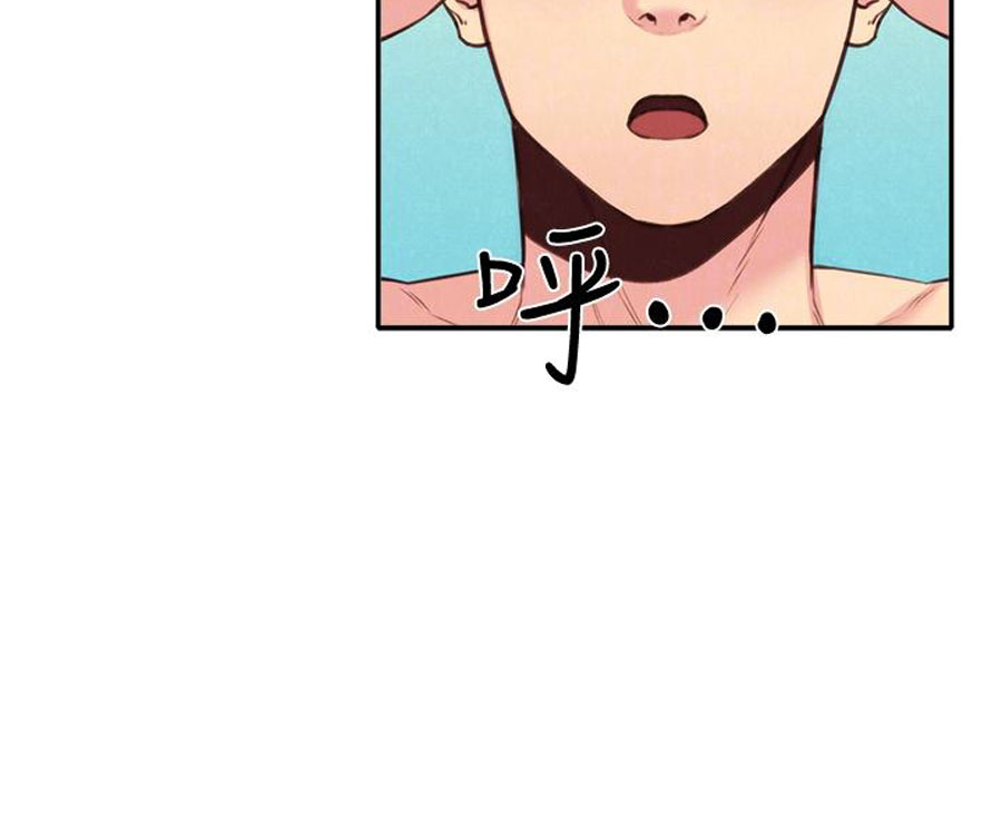 My Baby Girl chapter 8 page 105