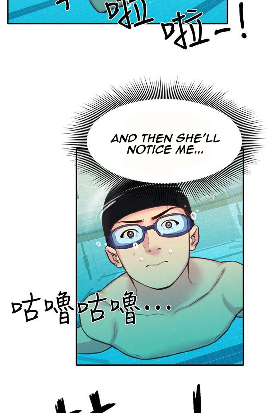 My Baby Girl chapter 8 page 107