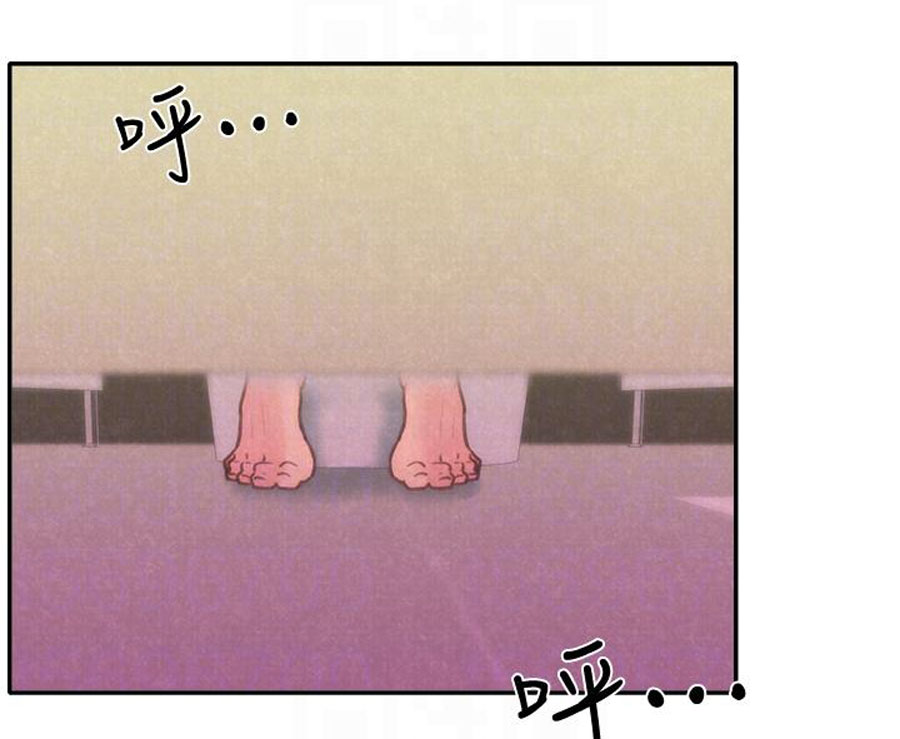 My Baby Girl chapter 9 page 25