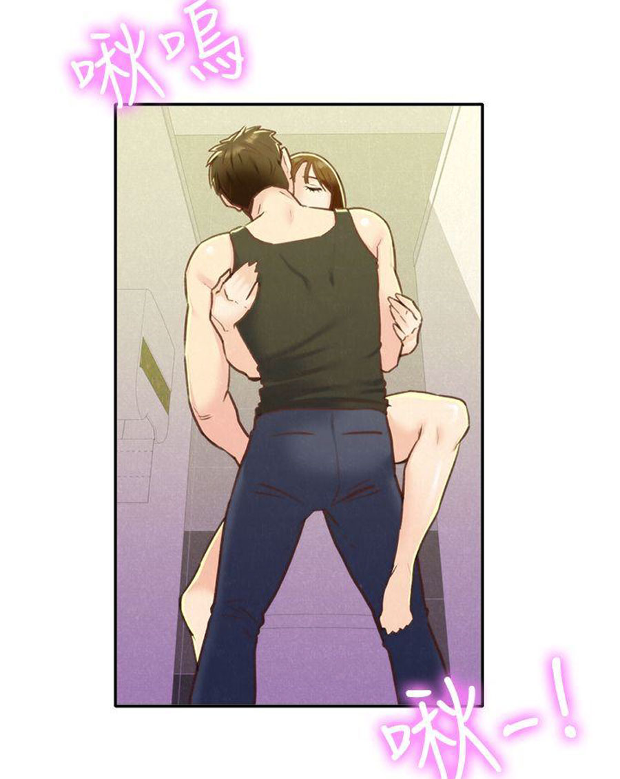 My Baby Girl chapter 9 page 36